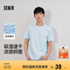 森馬（Semir）涼感T|短袖T恤男吸濕速干抑菌白t2025夏百搭上衣遮熱109325100101