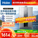 海爾（Haier）【K系列KL3PRO】13升燃氣熱水器天然氣家用 水伺服恒溫 一廚一衛適用【國家補貼15%】 上門(mén)安裝
