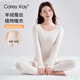 Carey Kay德絨發(fā)熱無(wú)痕保暖內衣女士秋冬加厚打底衣修身顯瘦秋衣秋褲套裝 羊暖白 L