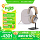 寶華韋健Px8【國家補貼】無(wú)線(xiàn)hifi頭戴式藍牙耳機 B&W智能主動(dòng)降噪高保真音樂(lè )耳麥教師節送禮禮物 鎏沙棕