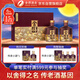 舍得品味舍得傳承紫氣東來(lái)濃香型白酒52度538ml*2瓶禮盒裝 送禮禮物