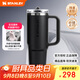 STANLEY巨無霸杯PRO 保溫保冷大容量不銹鋼男女學(xué)生水杯保溫杯教師節(jié)禮物 【熱賣爆款】黑色- 887ml