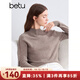 百圖betu女裝冬季新款毛針織衫半高領(lǐng)百搭100%羊毛衫女2410T25 燕麥色 S