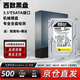 西部數據非全新西數黑盤(pán)高速游戲/藍盤(pán)家用辦公臺式電腦用SATA接口串口3.5英寸硬盤(pán)機械硬盤(pán)500G-1TB-2TB 500GB 黑盤(pán)-高速游戲盤(pán)[64M]