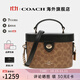 COACH蔻馳女包奢侈品大牌輕奢女士小號手提包盒子包 棕黃色拼黑色CBQ35IMQRX