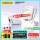 品勝【3C認證】Magsafe磁吸無(wú)線(xiàn)充電寶自帶線(xiàn)22.5W快充10000mAh移動(dòng)電源可上飛機適用蘋(píng)果17promax/Air