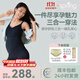 Spring Maternity喜臨夏季孕婦裝吊帶哺乳背心孕婦免穿時(shí)尚內搭外出哺乳衣 暗夜黑-(透爽款) S-M