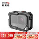 斯莫格 SmallRig 3084  GoPro 12/11/10/9運動(dòng)相機兔籠攝影攝像兼容Max鏡頭配件 