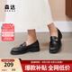 森達(dá)七夕禮物樂福鞋女鞋春秋新款商場(chǎng)同款通勤一腳蹬小皮鞋XCA01CA4 經(jīng)典款-黑色 38