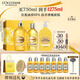 歐舒丹沐浴露禮盒甜扁桃沐浴油套裝(250ml+500ml)可卸防曬女友生日禮物