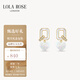 LOLA ROSE羅拉玫瑰Lola Q耳釘女耳環(huán)耳飾節日禮物生日禮物女生