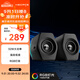 漫步者（EDIFIER）HECATE G2000藍牙游戲音箱 2.0專業(yè)電競桌面音響 電腦多媒體家用臺式機手機低音炮 黑色