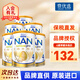 雀巢（Nestle）澳洲雀巢超級超啟能恩適度水解HA嬰兒低敏奶粉 JD保稅倉配送 4段   800g 6罐