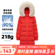 千仞崗秋冬季長(cháng)款鴨絨羽絨服大毛領(lǐng)連帽百搭休閑大牌外套保暖防寒服 活力紅-啞光 L (170)