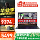 聯(lián)想拯救者Y7000P 游戲本RTX5060滿血顯卡大學生推薦2025新款筆記本電腦 滿血*全新i7 32G+1TB固態(tài)丨昭陽X3 【全新正品升級 授權店鋪】