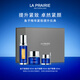 萊珀妮（La Prairie）魚(yú)子套裝護膚品(反重力精華50ml+面霜+眼霜)緊致生日禮物女