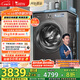 小天鵝（LittleSwan）滾筒洗衣機全自動(dòng)家用 帶烘干洗烘一體【小烏梅2.0 TD100RVICPRO】家電國家補貼20% 以舊換新 超薄