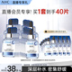 AHC B5玻尿酸深度補(bǔ)水面膜八盒裝免洗保濕護(hù)膚品套裝生日禮物