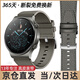 港爵適用華為手表表帶真皮GT3 pro watch6/5/4/3/2運動(dòng)智能腕帶男頭層牛皮星云灰銀扣22MM表盤(pán)46/48MM