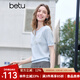 百圖betu女裝2025夏季新款毛針織衫字母釘珠歐若風(fēng)甜美針織衫2507T03 淺蘭 M