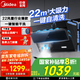 美的（Midea）抽油煙機(jī) 家用廚房22風(fēng)量側(cè)吸式揮手智控自動(dòng)清洗 智能干洗 脫排吸油煙機(jī)CXW-280-J25S PRO 【J25SPRO單煙機(jī)】 小戶型廚房