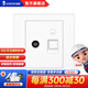俊朗（JUNON）插座 五孔插座 墻開(kāi) 象牙白額電流10A電話(huà)電視電腦插座 電視電腦插座