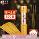 福澤天下 無煙財(cái)神香檀香貢香家用供奉線香貢香500克