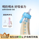 M&M吸管杯兒童PPSU直飲奶瓶3-6歲mm弧形吸管奶瓶 高顏值學(xué)飲杯 240ml +直飲嘴*1+馬毛刷 海洋