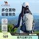 駱駝（CAMEL）戶外登山包專業(yè)徒步防水旅行旅游防潑水輕便書包雙肩包574D789643