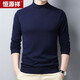 恒源祥純羊毛衫男裝春秋薄款半高領(lǐng)針織衫毛衣 藏青 L (175)