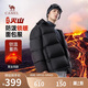 駱駝火山羽絨服男女款城市輕戶外加厚防寒面包服冬季外套 黑色 M