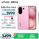 vivo S30 Pro mini 16GB+512GB 酷莓粉 國(guó)家補(bǔ)貼 多彩小直屏 超級(jí)潛望長(zhǎng)焦 6500mAh 學(xué)生 AI手機(jī)