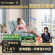 芝華仕（CHEERS）頭等艙智能真皮客廳小戶型電動(dòng)功能懶人搖搖椅芝華士明星椅K621藍(lán)