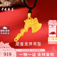 中國(guó)珠寶黃金生肖龍斧項(xiàng)鏈男士足金吊墜編繩掛繩七夕情人節(jié)禮物送女友老婆 足金龍斧項(xiàng)鏈+品牌禮盒 金重約3.1g