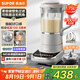 蘇泊爾（SUPOR）低音破壁機(jī) 0涂層可拆易清洗家用全自動免煮豆?jié){機(jī)1.75L大容量多功能料理機(jī)五谷雜糧 SP910R