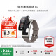 華為（HUAWEI）通話手環(huán) B7【七夕情人節(jié)】運(yùn)動智能藍(lán)牙耳機(jī)二合一防水心率睡眠血氧監(jiān)測掃碼計(jì)步男女士朋友禮物 蒼穹灰【皮表帶+貼膜+十選一禮包】