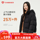 坦博爾泡芙連帽羽絨服女短款韓版面包服小個(gè)子秋冬外套TBF530360D 黑色 S (160)