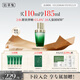 佰草集太極肌源啵啵乳液110ml（修護緊致 充盈嘭彈 輕盈潤澤）