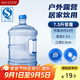美廚（maxcook）純凈水桶 礦泉水桶飲水桶7.5L桶裝水塑料飲水機(jī)手提戶外桶MCX1900