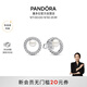 潘多拉（PANDORA）[陳麗君同款]珍珠密鑲光環(huán)耳釘經(jīng)典七夕禮物