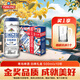 青島啤酒全麥白啤 中秋送禮 500mL 10罐 禮盒裝