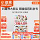 小彼恩毛毛蟲(chóng)點(diǎn)讀書(shū) DK幼兒百科全書(shū)那些重要的事幼兒童科普啟蒙有聲繪本趣味百科3-6歲 毛毛蟲(chóng)點(diǎn)讀筆配套早教發(fā)聲書(shū) 【DK萬(wàn)物大百科】 好奇心探索 點(diǎn)讀版 單冊