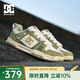 DCSHOES STAG CAS 2025新款男鞋新款減震耐磨板鞋國際一線品牌鞋 薄荷奶綠 標(biāo)準(zhǔn)運(yùn)動(dòng)鞋碼 38