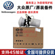 大眾（Volkswagen）原廠(chǎng)燃油泵總成  燃油泵 原裝低壓燃油泵 【純正原廠(chǎng)】汽油泵 大眾高爾夫4 5