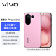 vivo S30 Pro mini 12GB+256GB 酷莓粉【通訊】多彩小直屏 超級潛望長(cháng)焦 6500mAh 學(xué)生 AI手機