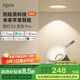 liproLED智能筒燈洗墻燈嵌入式孔燈護(hù)眼防眩E2 Pro/11W/4000K白杯