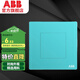 ABB 開關(guān)插座面板 軒致系列愛琴海藍(lán) 86型錯(cuò)位斜五孔電源插座 空白面板