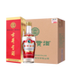 古井貢酒 第六代 濃香型白酒 55度 500ml*6瓶 整箱裝 口糧酒 55度 500mL 6瓶