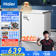 海爾（Haier）142升低霜小冰柜家用商用 冷藏柜冷凍柜兩用冰柜京東自營小型冰箱小型冷柜BC/BD-142GHW9D國家補貼