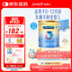 美贊臣 安兒寶 嬰兒無(wú)乳糖配方粉400g 0-12月 乳糖不耐受 腹瀉